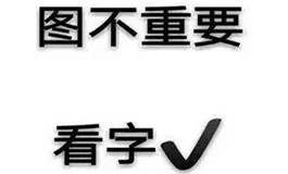 双子座玩男人？双子女玩玩而已的表现